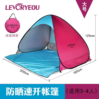 Avtomobil dam çadırları tent outdoor quick-opening sunscreen - quick-opening-tent-for-3-4-people-pink-and-blue-automatic-tent-free-building