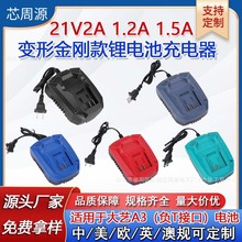 ��ɫ׃�ν�����21V�늳�늄ӹ���������N������´�ˇA3����