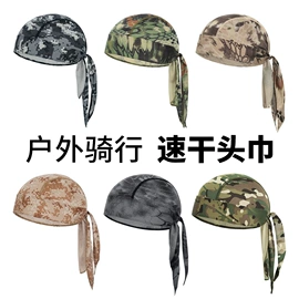 骑行面罩;运动帽、头巾;户袖冰袖