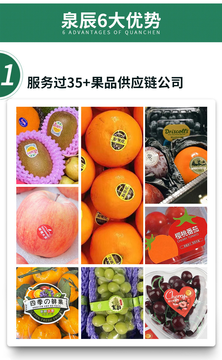 水果贴纸定制二维码不干胶标签打包盒贴纸定做水果标签贴纸不干胶-阿里巴巴