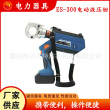 ʩES-300늄ҺQֳֿD|әCyʽ~XQ