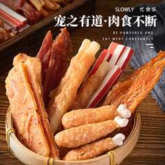 Dog Snacks Chicken Wrap-Up Biscuits Teddy Golden Retriever Large, Medium and Small Adult Dogs Calcium Supplement Teething Nutritious Dog Biscuits