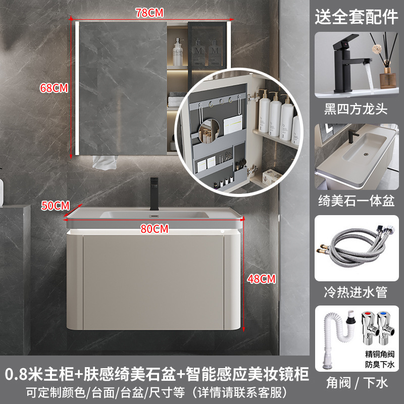 网红绮美石肤感一体盆浴室柜组合简约卫生间洗漱台洗手洗脸盆卫浴|undefined