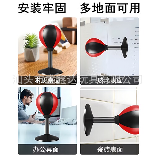 Cross-border Amazon boxing reaction ball trainer speed ball home boxing fitness equipment sports toys wholesale