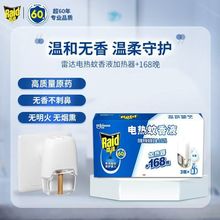 �����_Ʊ�����l���_�����Һ1��3Һ�ӟ������ʽ����������b�Ƶ�