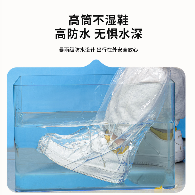 Disposable Rain Shoe Cover Children's Waterproof Non-slip Rain Day Rain Shoe Cover Adult Rain Boots Thickened Wear-resistant Foot Cover