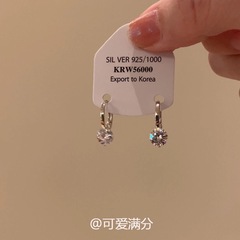 冷淡风爆闪锆石耳环2025年新款爆款高级感轻奢耳钉小众气质耳扣