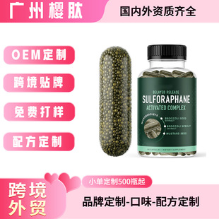 �羳���N Sulforaphane �}�������z�� 60 �� ���m����ȡ����ʳ��