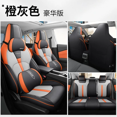 Dongfeng Wind Shenyi cool mache: Modelə uyğun (Original) oturacaq örtükləri - deluxe-edition-orange-gray-special-car