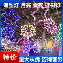 LED��������͟���������ѩ���ʟ�����������ˮ�����b���