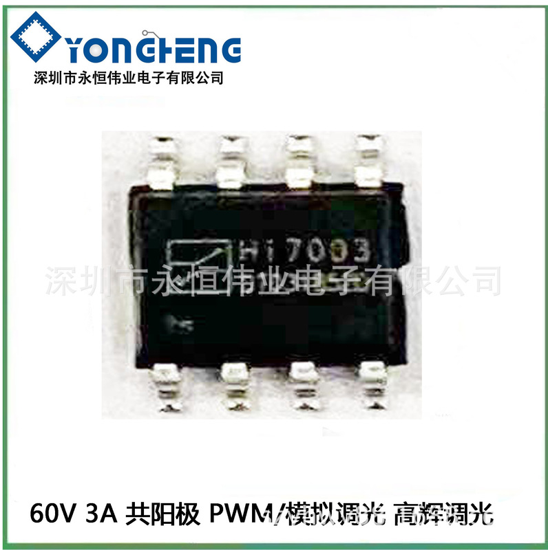 ZHixin Hi7003 Hi7003h Multi-functionAl AVerAge Current LAmp 60V/100V 3A ConstAnt Current PWM/AnAlog