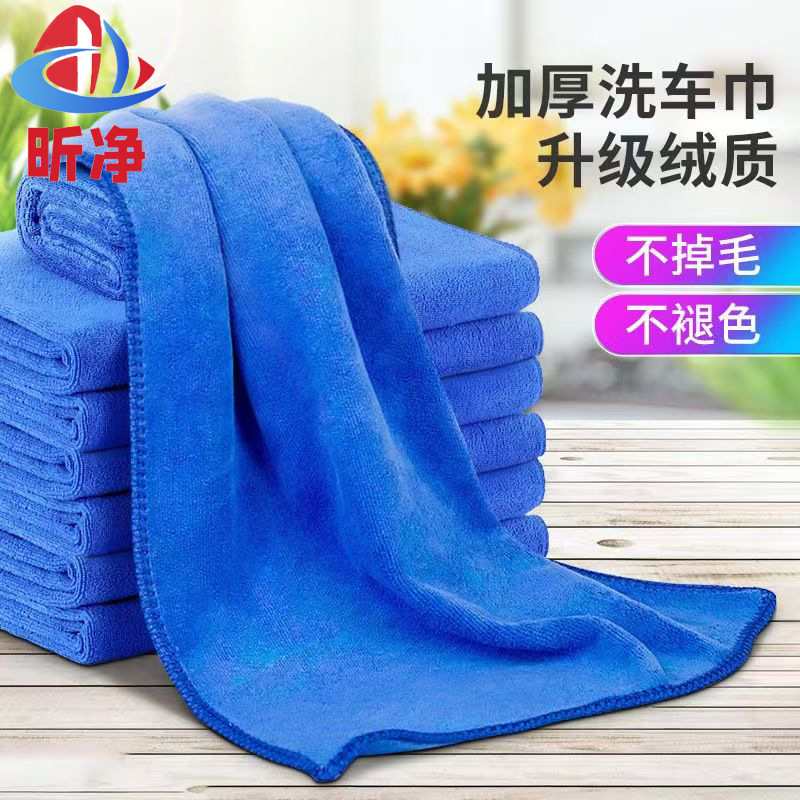 Special Towels for Housekeeping and Cleaning, Housekeeping Cleaning Rags That Absorb Water and Do Not Shed Lint, Thickeneded Towels for Car Washing and Hairdressing Shops