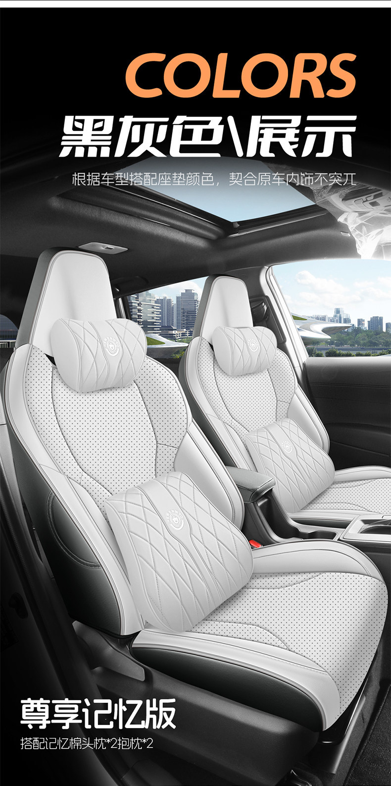 26 Models of Gac Fenglanda Special Car Seat Covers, Universal for All Seasons, Full Surround Seat Covers, Perforated Nappa Leather Seat Covers