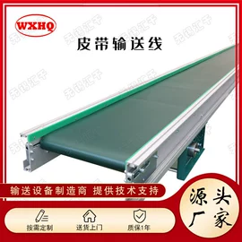 输送机;其他输送设备;滚筒