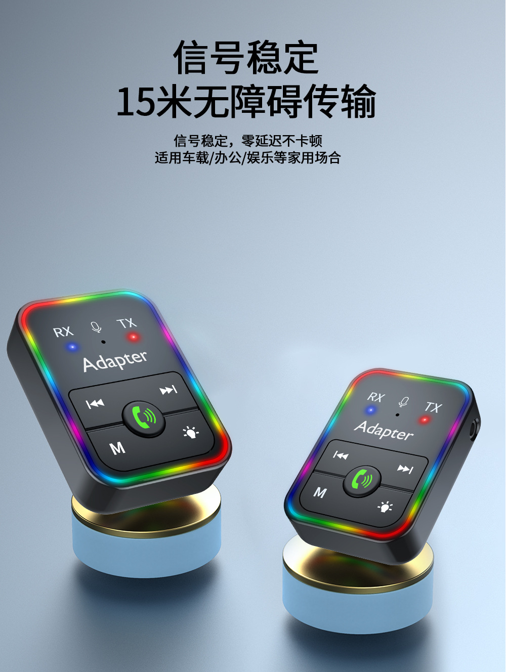 Cross-border e-commerce ebay source car bluetooth FM transmitter old speaker wired to wireless aux connector