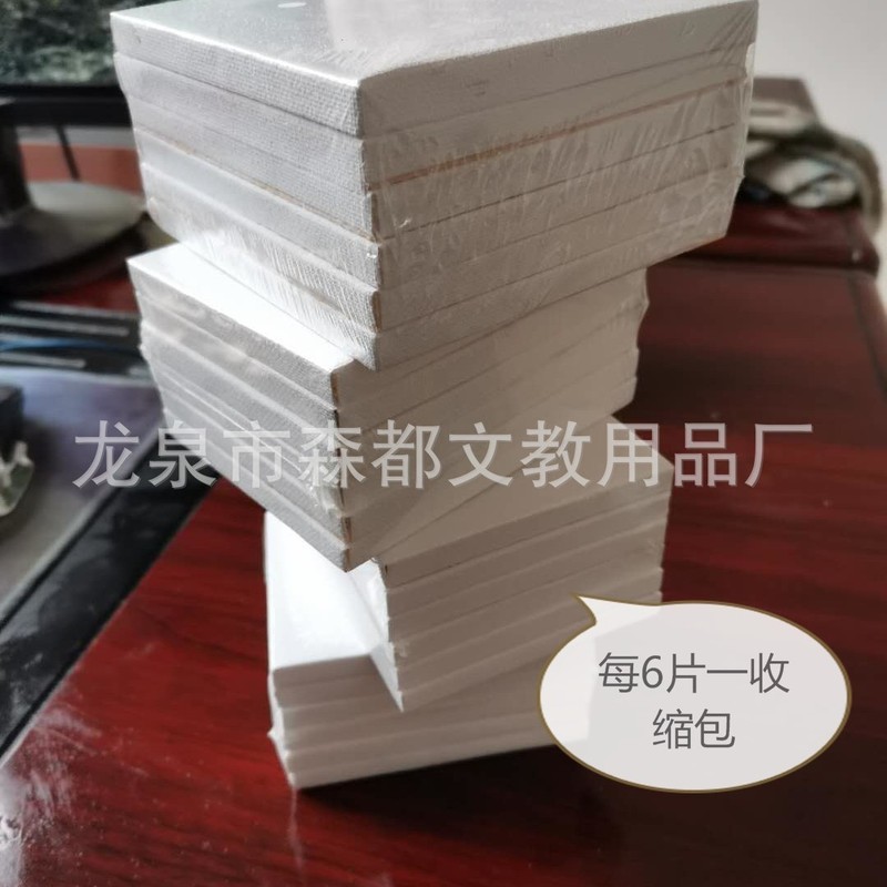ミニ画用紙油絵紙木材パルプ水粉アクリル油絵美術専用紙携帯スケッチ速帳|undefined