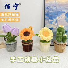 ŤŤ������С�����ֹ�diy���ϰ��������տ�ŤŤ���׃��@�ֹ�����