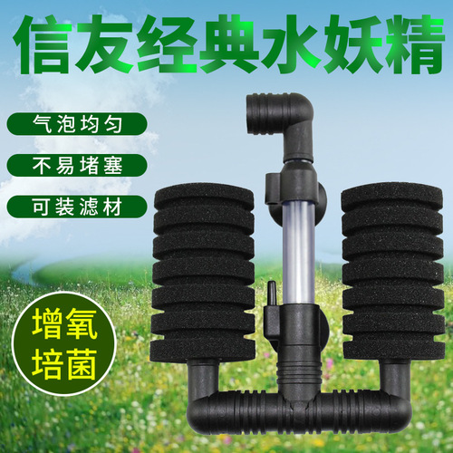Dual-Head Biochemical Sponge Filter for Aquarium, Air-Powered Sponge Water Sprite, Wall-Mounted Filtering and Bacterial Cultivation