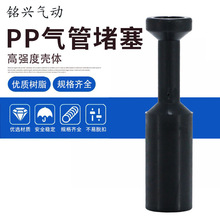 PP��ӽ��^����   ���ֱͨ���^  PP4/6/8/10/12/16MM