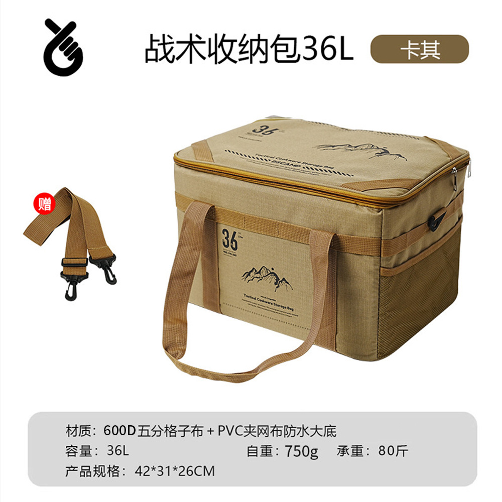 新型アウトドアテーブル付き多機能キャンプ戦術収納カバン