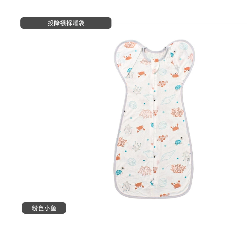 Baby Surrender Sleeping Bag Wrapped Anti-startle Silkworm Cocoon Sleeping Bag Summer Knitting Mesh Breathable Newborn Baby Delivery Room