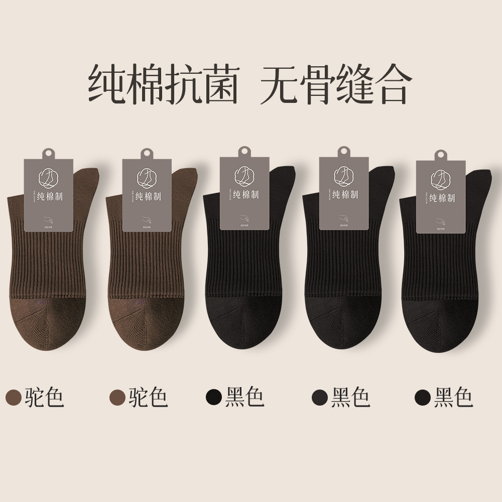 95%純綿ソックス メンズ 秋冬 ノンボーン ミドル丈 7A抗菌 吸汗 防臭 ビジネス メンズ スポーツ レジャー ロングソックス