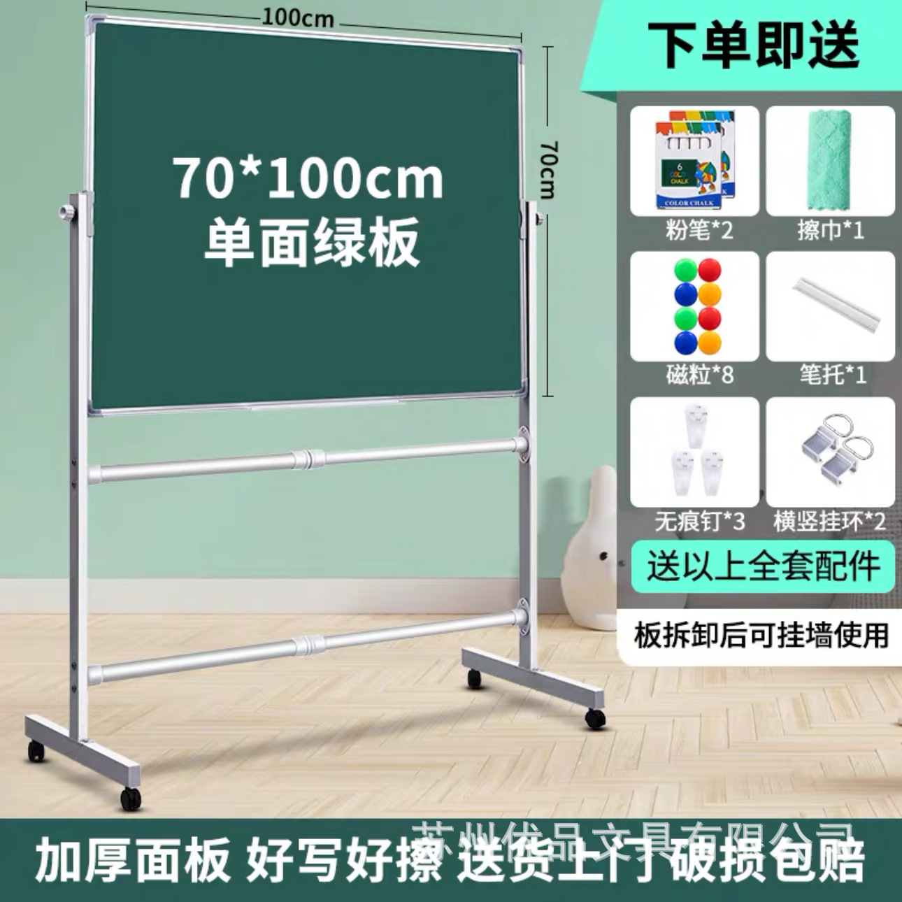 Tablero negro portátil de soporte tablero blanco y verde tiza borrable tablero de escritura de escritura de escritura de oficina hogar multi-escena muestra tablero de adsorción magnética