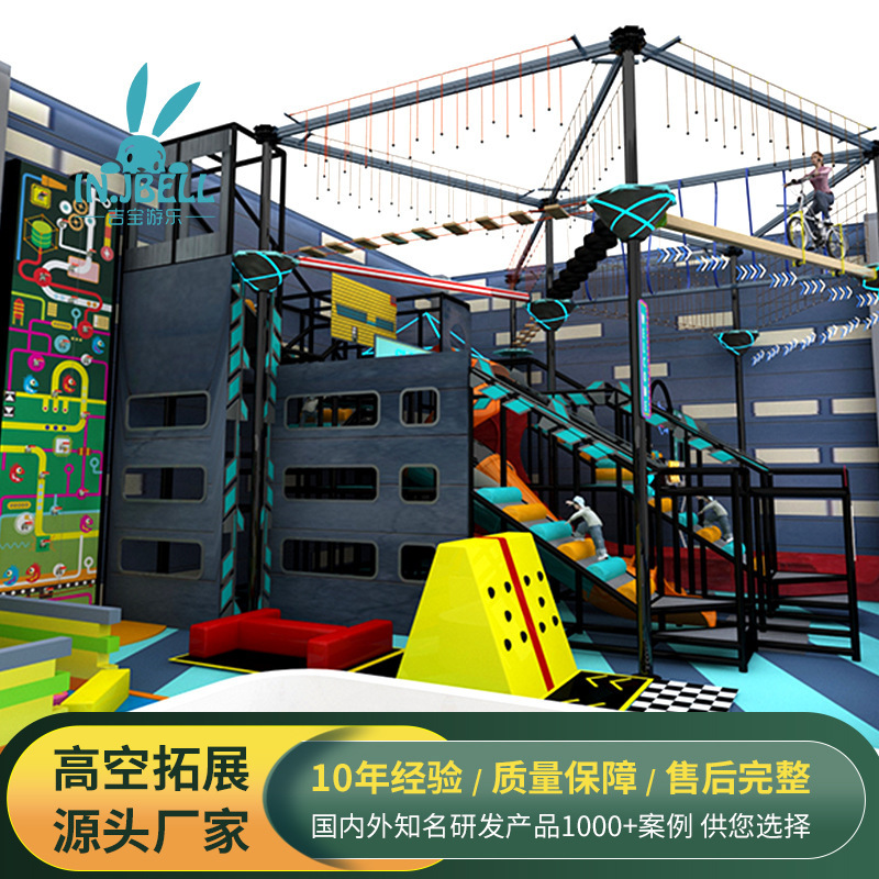 潮游スポーツ館児童楽園室内大型遊園地設備上空開拓ロッククライミング施設メーカー|undefined