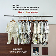 儿童秋季家居服套装儿童新品棉秋衣秋裤柔软舒适童装可爱家居服套