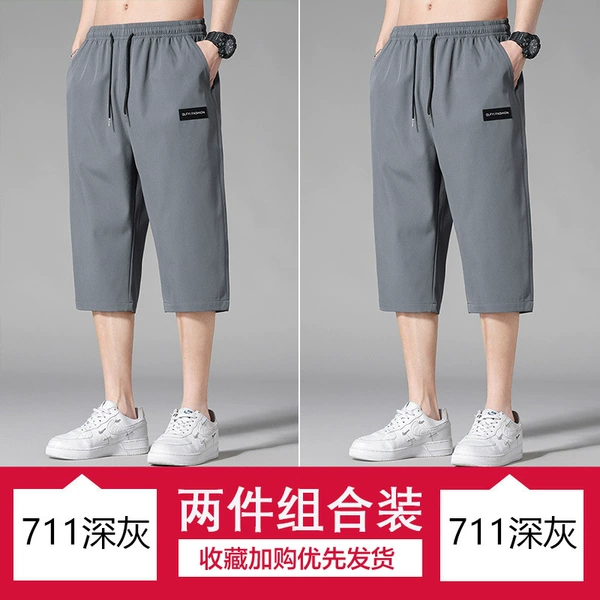 711 Deep Gray+711 Deep Gray