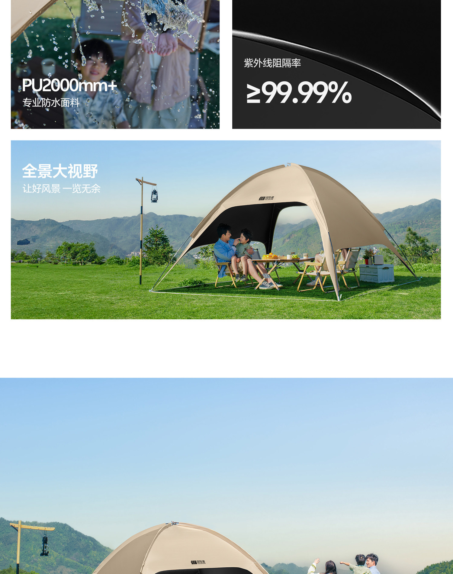 Explorer Dome Canopy Tent Outdoor Camping Quick-Open Black Coating Sunshade Simple Umbrella Cloth Sun Shelter