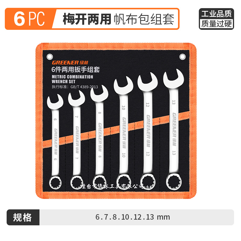 84GG llave de doble propósito 13 14 llave de ciruela abierta llave conjunto de llave de ciruela herramienta de llave de ciruela