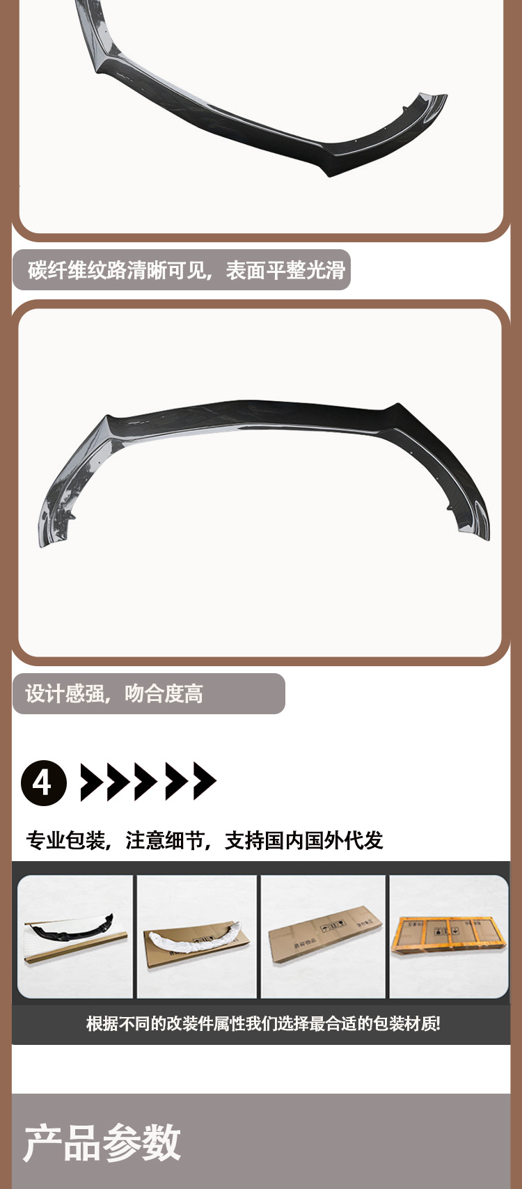 Suitable for Ford wild horse ROU style carbon fiber front lip front shovel front spoiler between 2015 and 2017