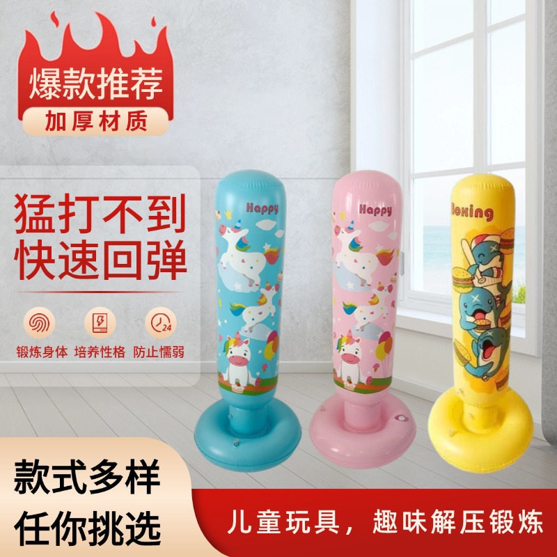 Tumbler Boxing Sandbag Children's Adult Inflatable Boxing Column Can Stand Vertical Home Training Equipment Speed Ball Equipment