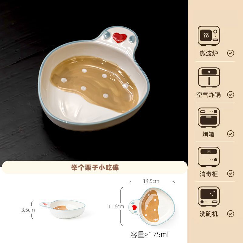 举个栗子碗盘套装陶瓷釉下彩餐具家用特别好看吃饭的碗菜盘子组合|undefined