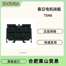 KASUGA늙CTXA6܉ʽ̨˰/˰