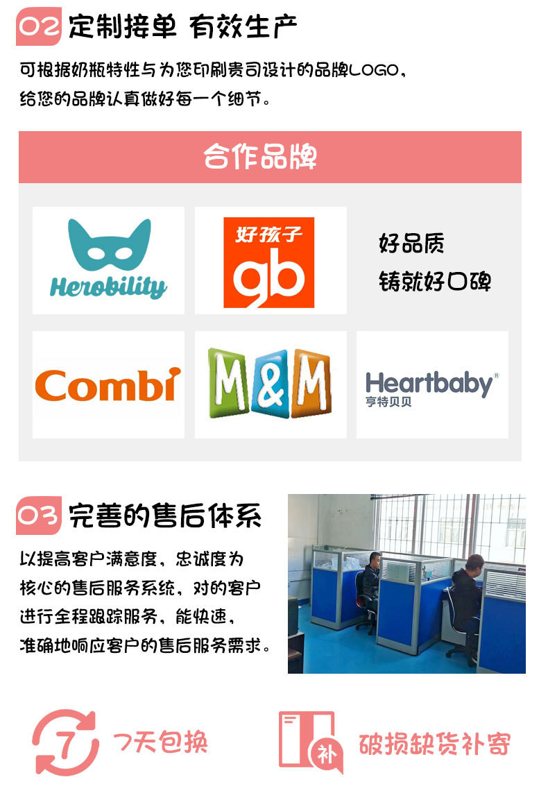 安抚奶嘴详情改_20