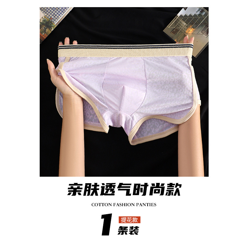 Pantalones interiores de hombre hielo deportivo antibacteriano de alta calidad, pantalones de cuadrícula de hombre, pantalones cortos de hombre, pantalones interiores de hombre