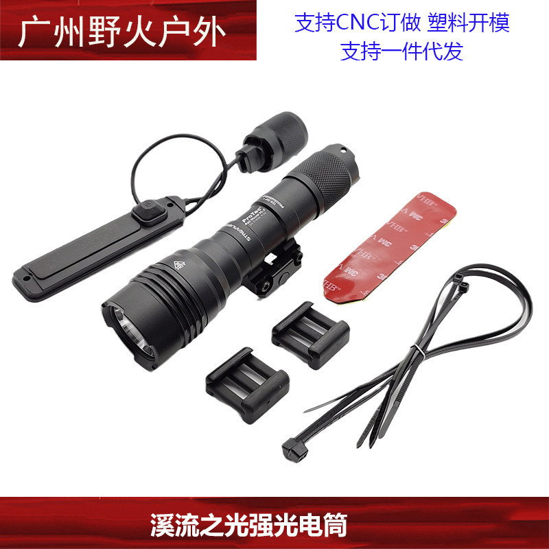 [Linterna táctica] M300A M600C M300B M323V M640DF M952V OKW linterna de iluminación