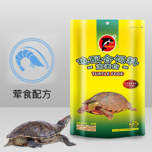 Dolphin Turtle Food, Small Turtle Food, Brazilian Turtle, Snapping Turtle, Turtle Food, Water Turtle Food, Turtle Food, Grass Turtle Calcium Supplement, Turtle Food