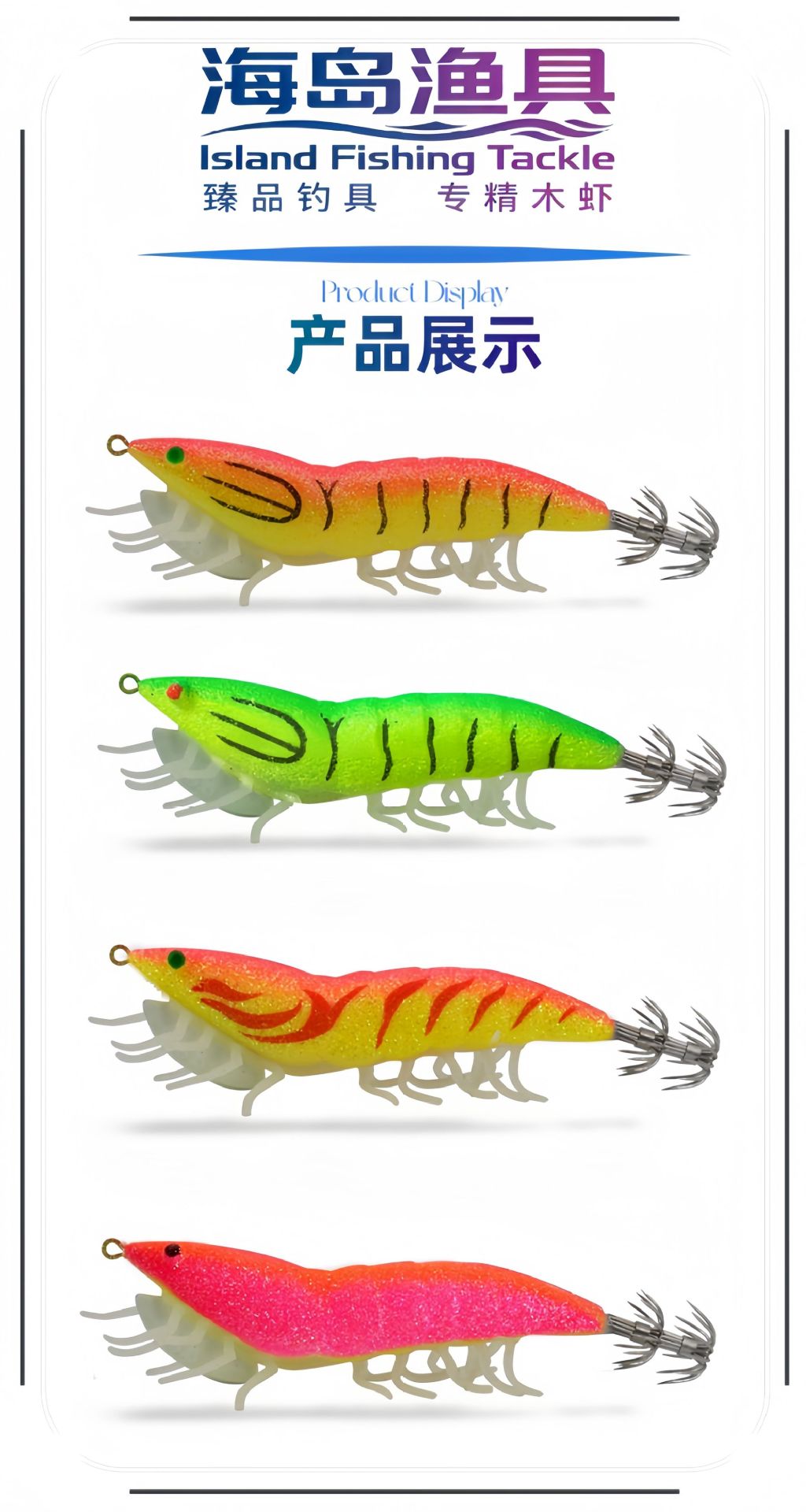 详情页产品展示.jpg