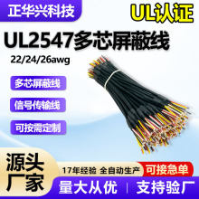 ul2547��оai����������������߶���2о3о���ӻ��״���������