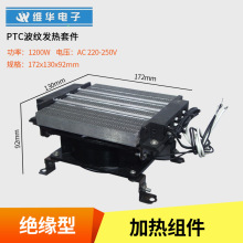 PTC»䱣¼ȾԵֳɳůģ220V