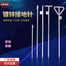 镀锌接地针家用汽车充电桩接地棒接地桩避雷针镀锌电力工程避雷器