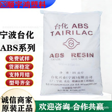 ABS ����̨�� AG15AB BK  �߹��� ��ȼ�� �͸��� �߿��� ��������