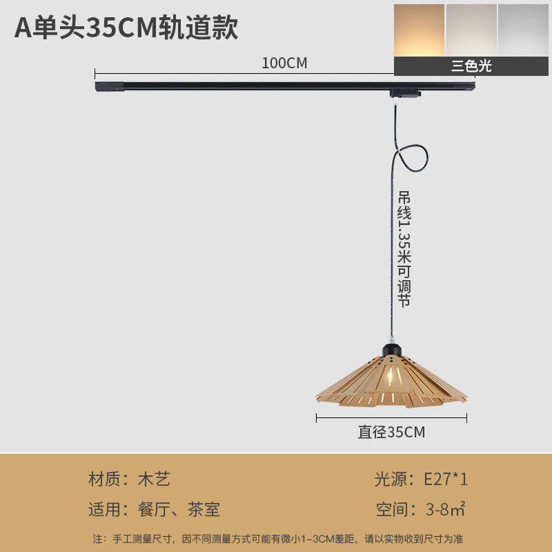 Nueva lámpara de restaurante, lámpara de araña japonesa retro creativa, mesa de comedor, pequeño bar, cama y desayuno, sala de té, lámpara de sombrero de paja de madera estilo wabi-sabi