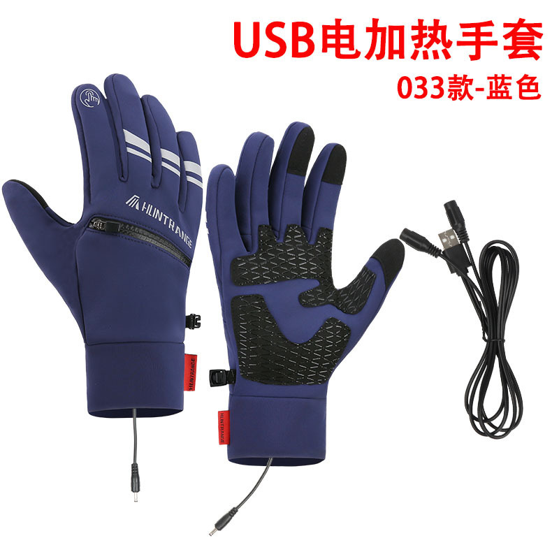 クロスボーダー USB 加熱手袋冬のアウトドアスポーツ暖かい 5V 電熱手袋温度調節可能な加熱サイクリング手袋|undefined