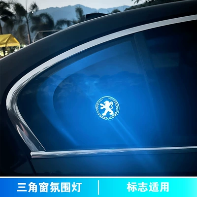 Other lights, interior decoration intelligent circular - triangular-window-ambient-light-sign