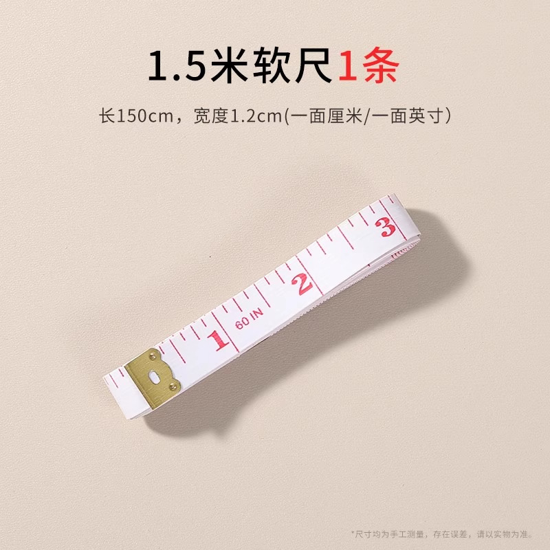 Polvo de pintura, polvo de corte, polvo de corte, ropa de corte, herramientas auxiliares de costura, tiza, color, blanco, corte, corte, dibujo en polvo