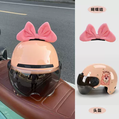 Cartoon Bear Helmet | Universal Auto Parts and Accessories